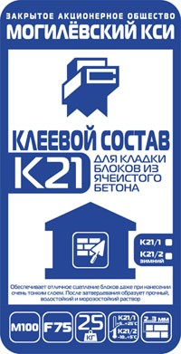 Клеевой состав для кладки газоблоков